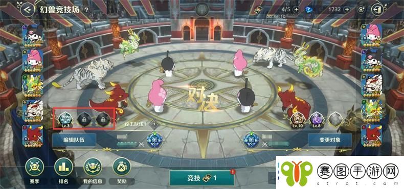 二之国