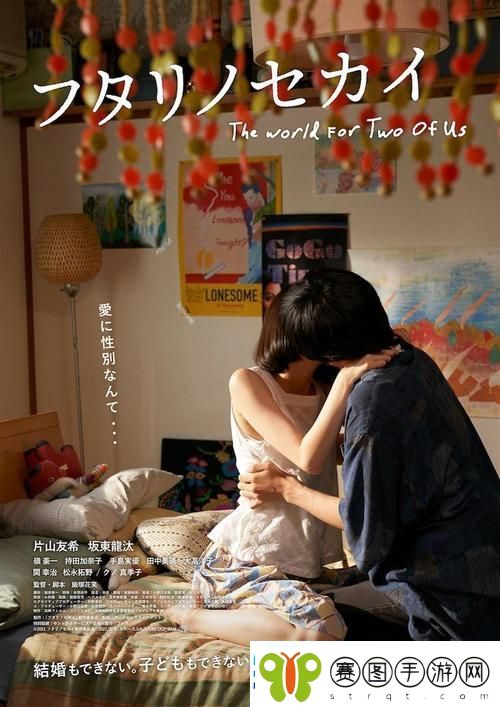 探索浪漫与私密的空间——二人世界高清视频播放全新体验