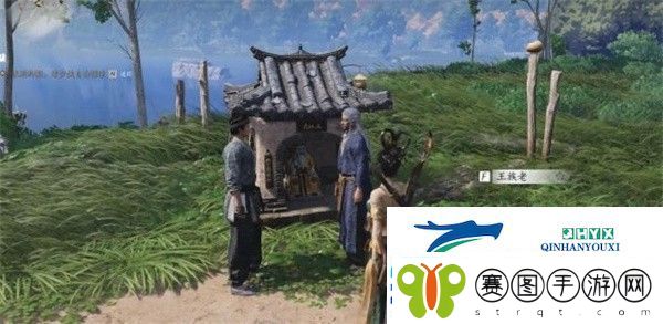 燕云十六声难得好活奇遇任务怎么做