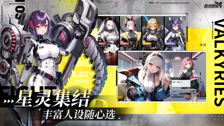 战火使命2023兑换码最新可用合集一览