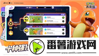莱莎的炼金工房旅行瓶配方解析与实用技巧推荐助你轻松掌握炼金术