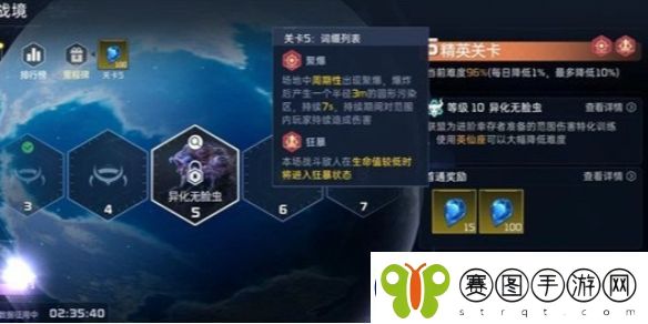 星球重启虚拟战境玩法介绍