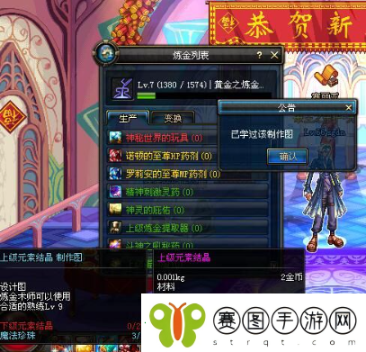 DNF手游元素结晶在哪里获得
