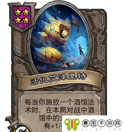 炉石传说酒馆战棋法术诺米流怎么玩