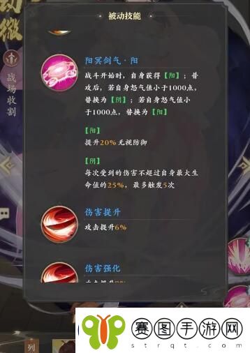 元尊后期阵容最佳搭配推荐