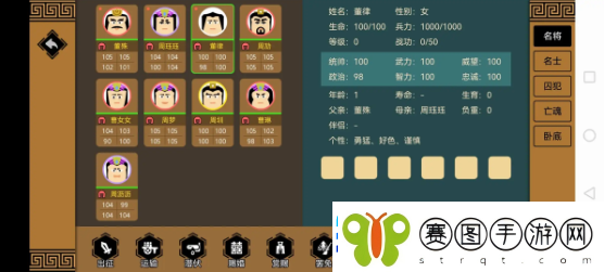 三国时代3五维怎么到100以上