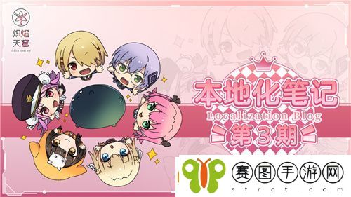 炽焰天穹全平台公测正式开启