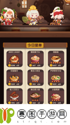 爆炒江湖桌子抽奖攻略