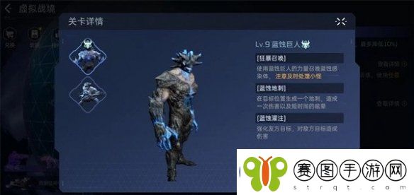 星球重启虚拟战境玩法介绍