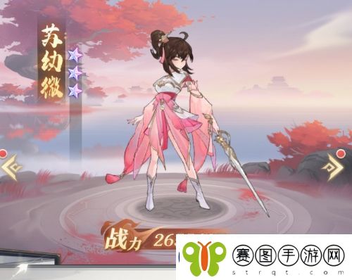 元尊苏幼微基本信息及技能强度一览
