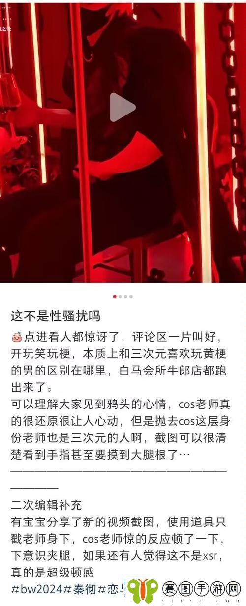 丰富多彩的男人和女人吧唧吧唧什么意思