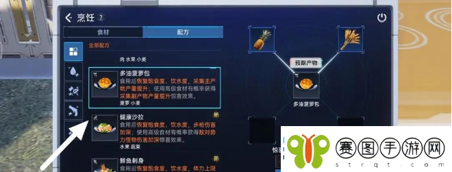 星球重启电力不够怎么办