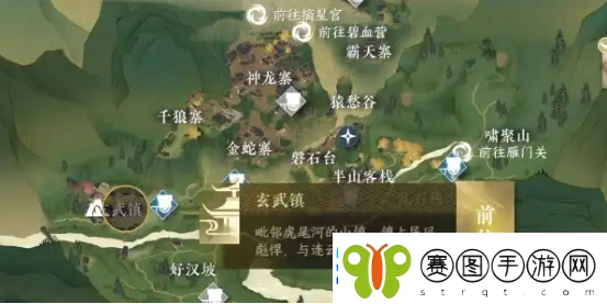 逆水寒手游良药难寻任务怎么完成