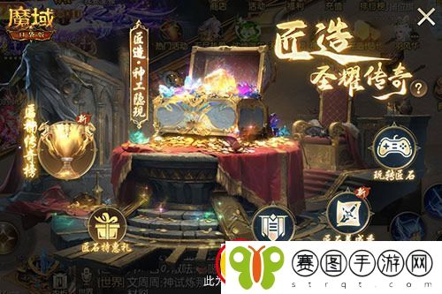 匠石这么合