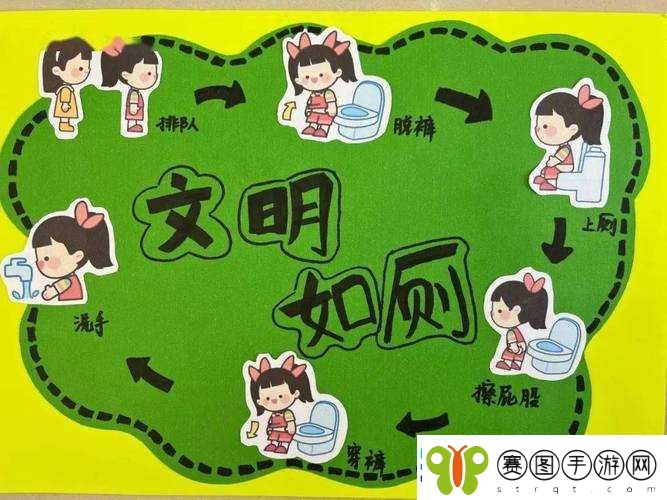 我是学校的公厕谁都能上