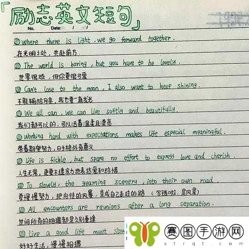 英语委员因其英语能力欠佳被罚在桌子上抄写
