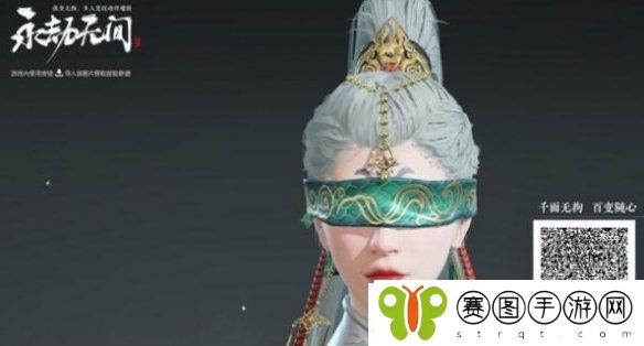 永劫无间手游捏脸数据二维码一览
