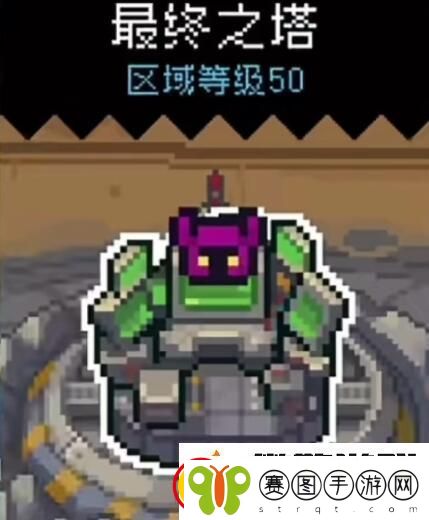 元气骑士前传双子黑洞怎么获得