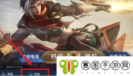 王者荣耀菜狗天幕怎么获得