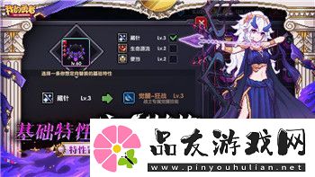 永劫无间购买之后可以退款吗如何申请退款及相关规则解析