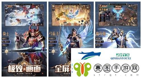 精灵盛典黎明法师转职那个好