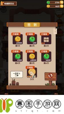 爆炒江湖桌子抽奖攻略