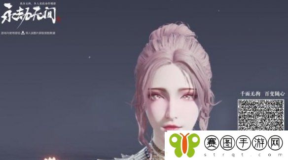 永劫无间手游捏脸数据二维码一览