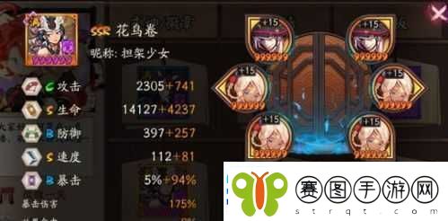 画中美人揭秘