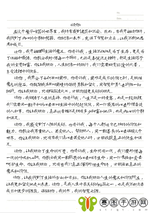 梁医生不可以