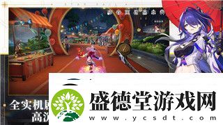 纸嫁衣按门铃顺序解析及其背后的深层次寓意如何在游戏中正确解锁