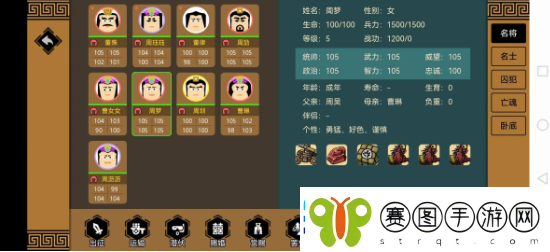 三国时代3五维怎么到100以上