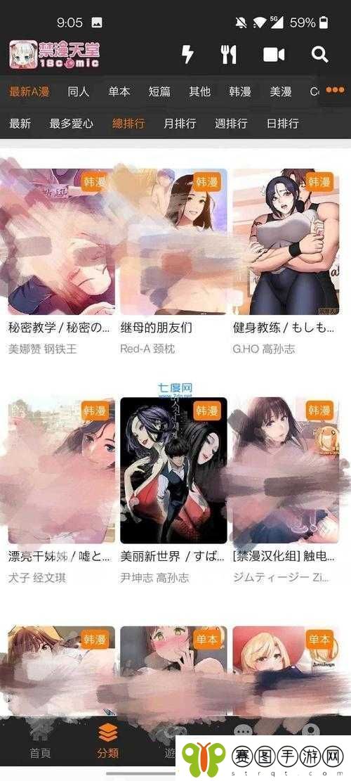 官
