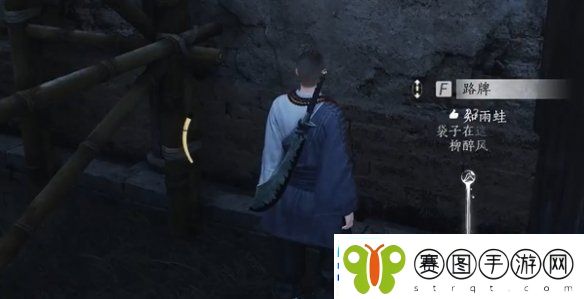 燕云十六声鲁墨之辩见闻任务怎么过