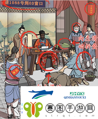 这不是汉字包公断案怎么过