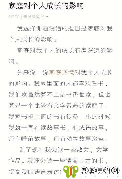 114大但人文艺之术