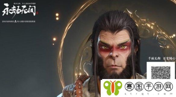 永劫无间手游捏脸数据二维码一览