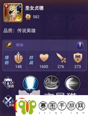塔防纪元