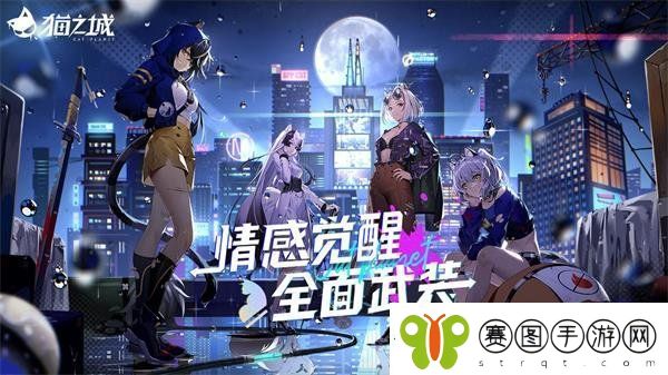 猫之城开场粒子魔方怎么打