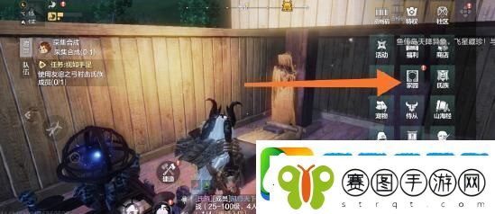 妄想山海怎么搬家