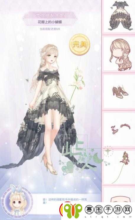 奇迹暖暖绿茵踏青全关卡完美攻略独家大揭秘
