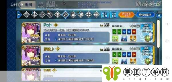 FGO圣诞三期无限池挑战，3T速刷阵容全揭秘
