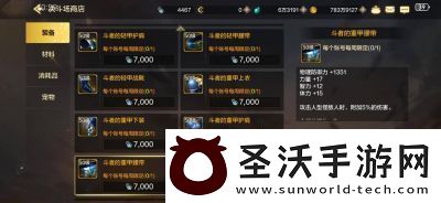 地下城与勇士无尽优先选择哪个升级