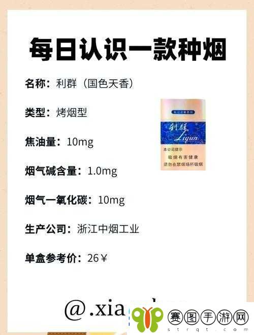 国色天香精品一卡二卡三卡