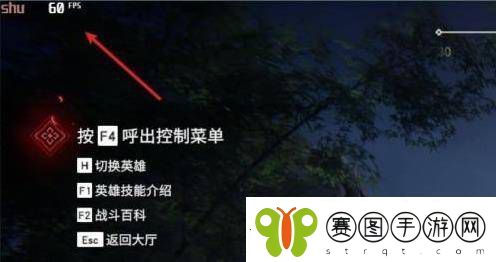 永劫无间怎么看帧数