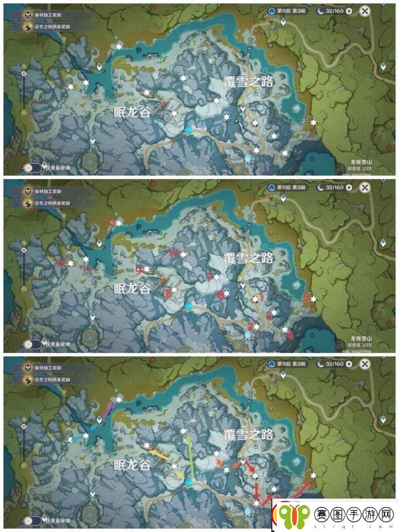 绯红之境家园