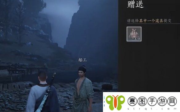 燕云十六声鲁墨之辩见闻任务怎么过