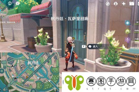 原神清歌涓浅恰如此生任务通关攻略