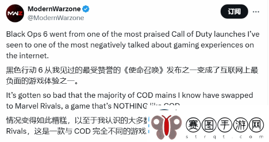 博主称COD21玩家大量流失!纷纷转投漫威争锋