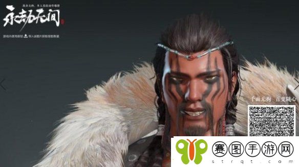 永劫无间手游捏脸数据二维码一览