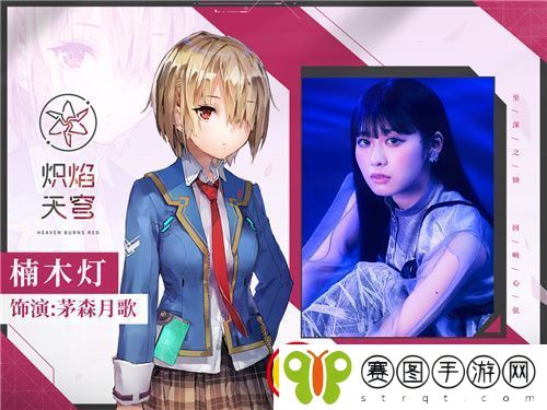 炽焰天穹全平台公测正式开启